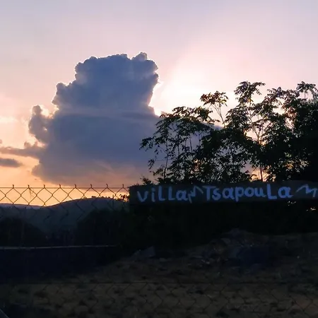بيت للعطل Tsapoula Mousata